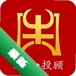 决策家