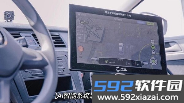 智学车截图1