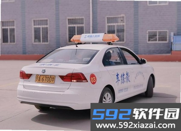 智学车截图3