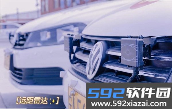 智学车截图4