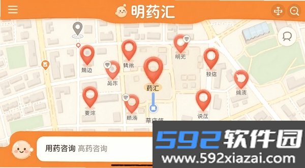 明药汇截图2