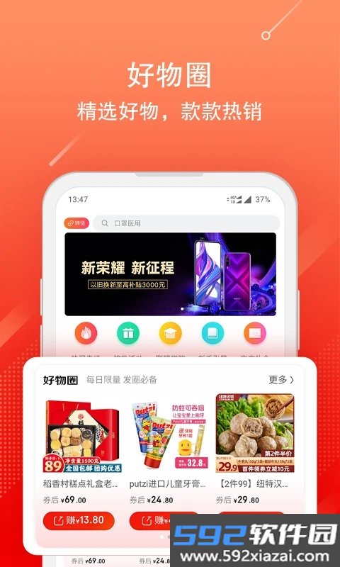 京粉app