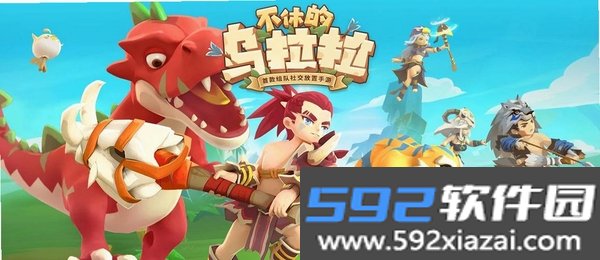 矿拉拉截图10