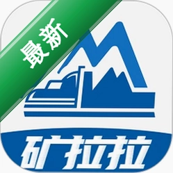 矿拉拉