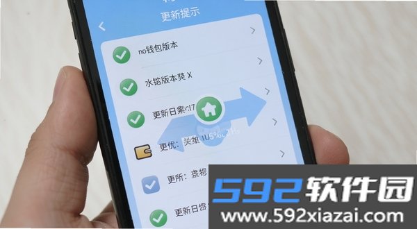 no钱包截图2