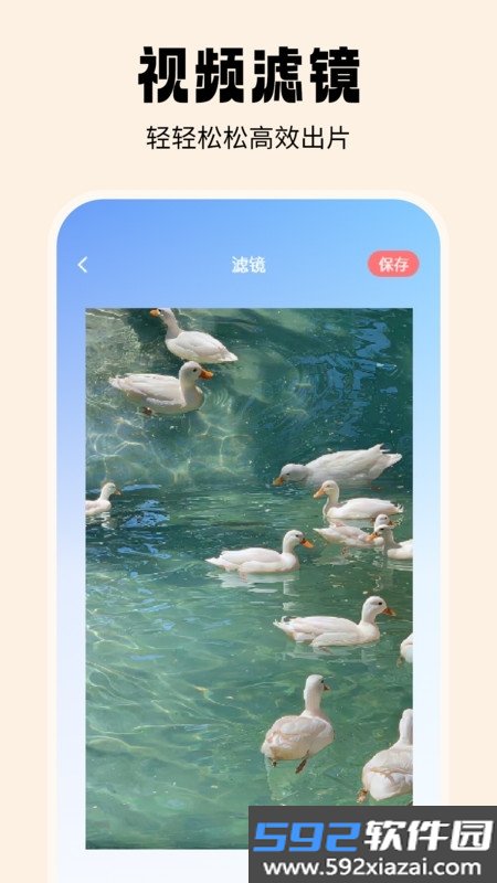 抹茶相机截图2