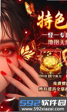 猛将勇士截图3