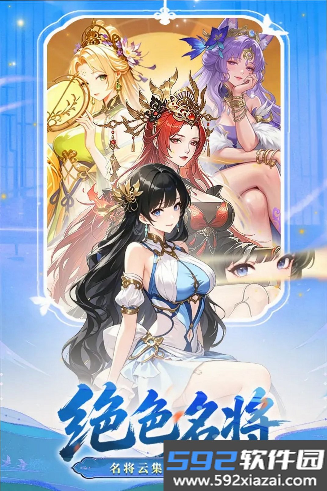 猛将勇士截图4