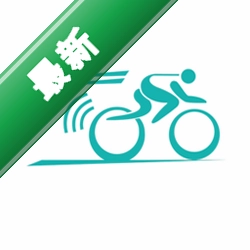 骑行宝