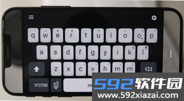 万能输入法截图1