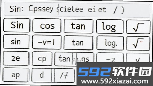 简洁计算机截图1