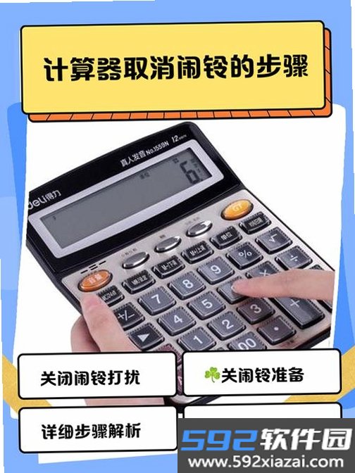 简洁计算机截图2
