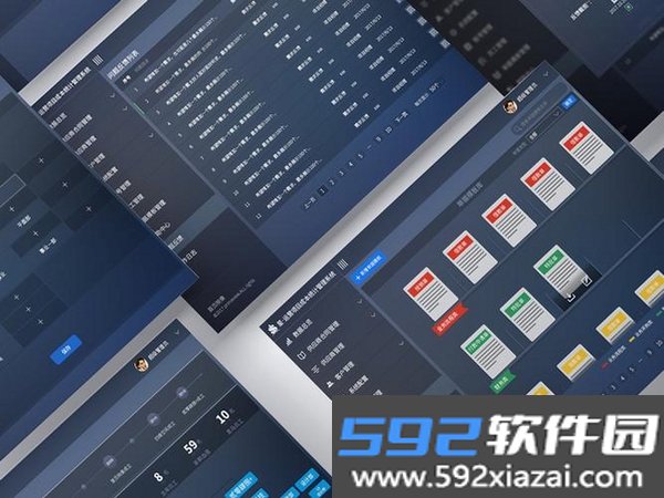简洁计算机截图4