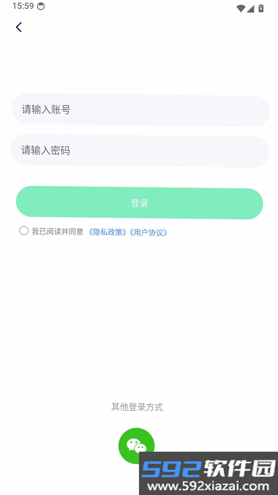 全民嗨起来截图3