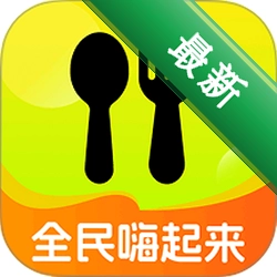 全民嗨起来