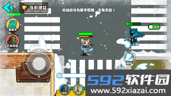 修猫逃生免费版截图2