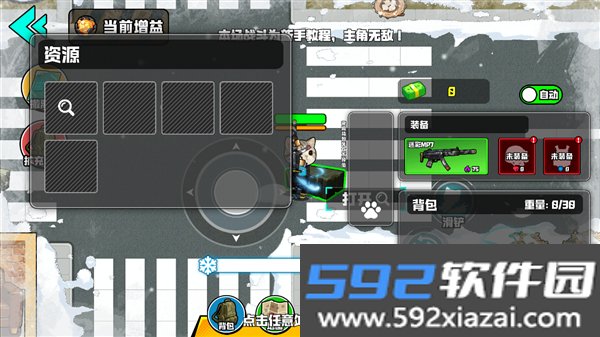 修猫逃生免费版截图4