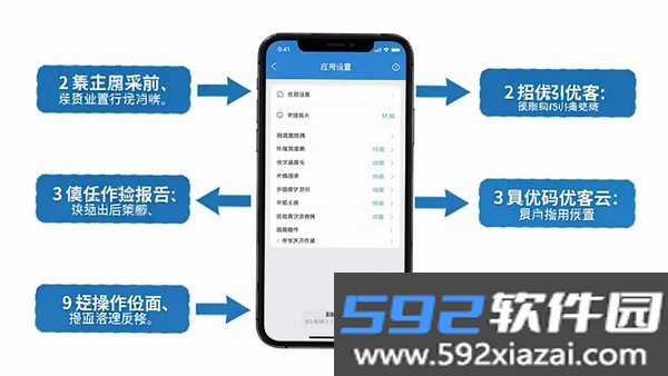 优码优客云截图2