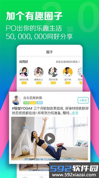 百映优生活手机版截图1