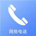 小鹿网络电话官方版