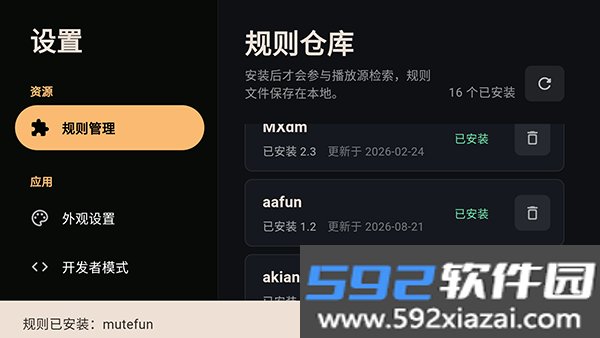 ZZZFunTV盒子版截图1