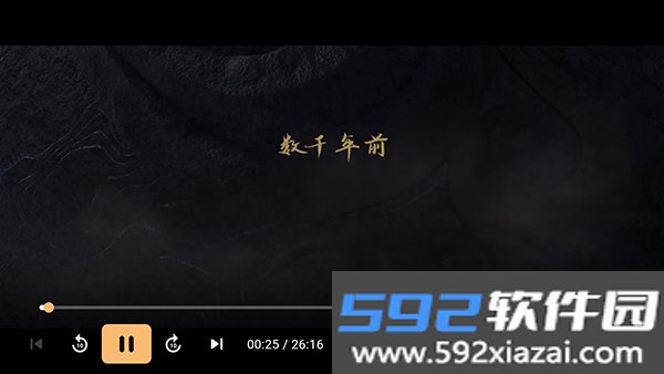 ZZZFunTV盒子版截图6