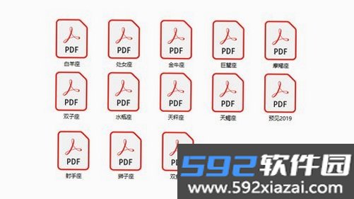星座日记截图9