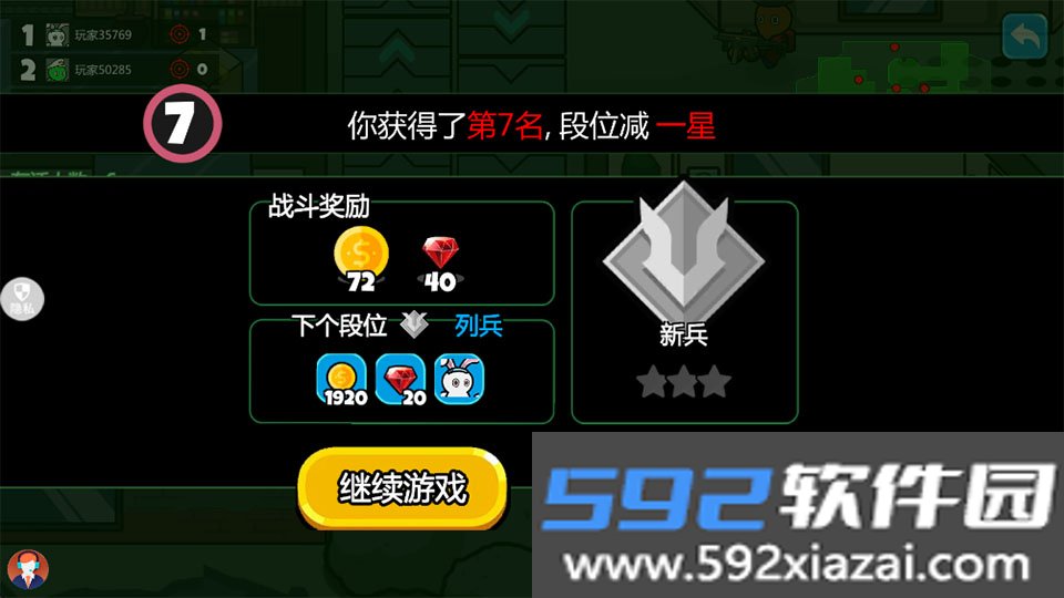火柴人宇宙之战(火柴人宇宙杀)官方正版截图4