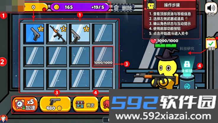 火柴人宇宙之战(火柴人宇宙杀)官方正版截图5