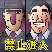 伪人入侵规则游戏最新版