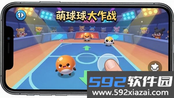 萌球球大作战截图3