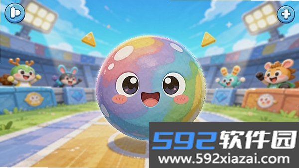 萌球球大作战截图4