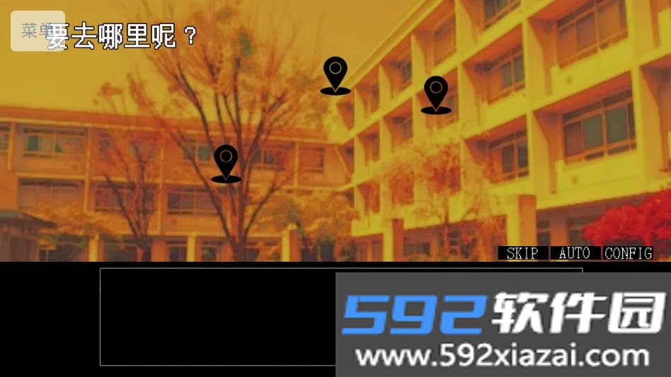 和谁一起度过末日截图4