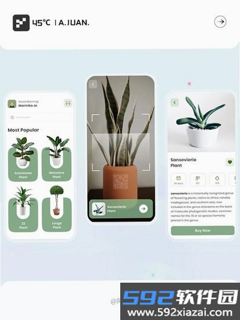 植迹截图3