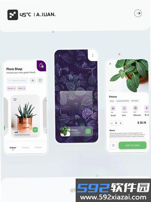 植迹截图5