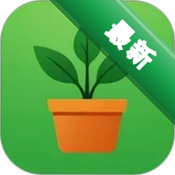 植迹
