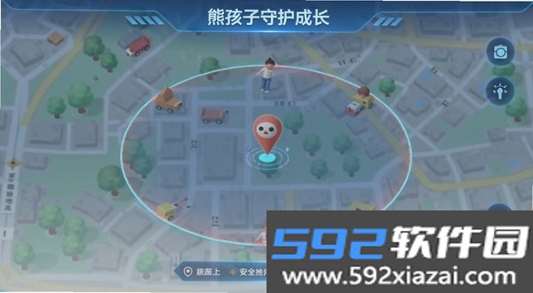 熊孩子守护成长家长端截图1