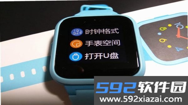 熊孩子守护成长家长端截图5