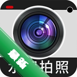 免费水印相机打卡定位