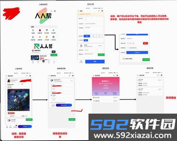 Ultradrive Cloud截图6