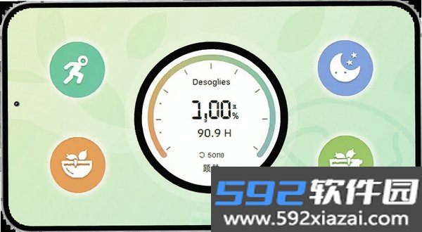 元气健康截图6
