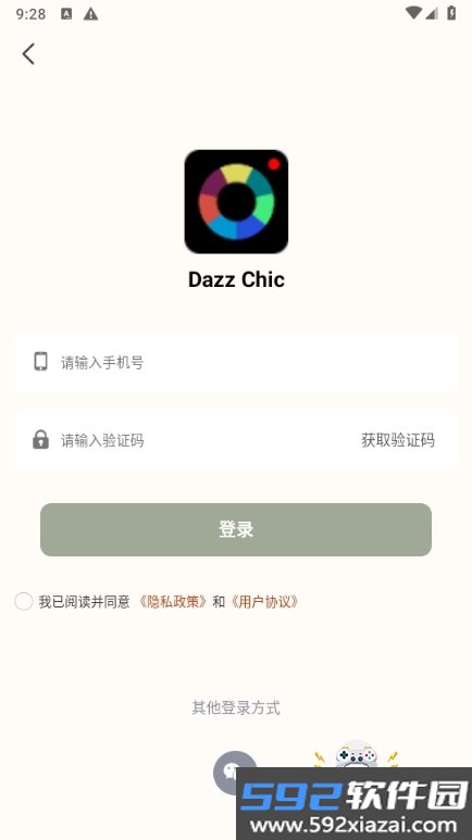 Dazz Chic截图1