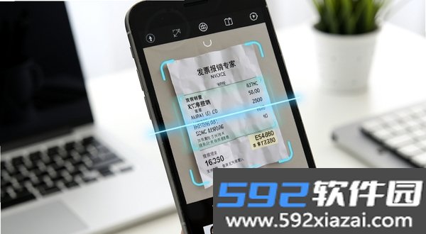电子发票报销专家