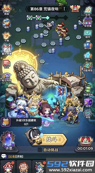 下方了