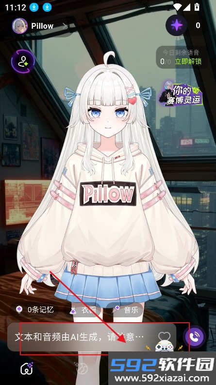 深壤