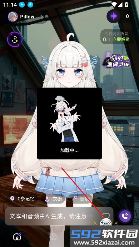 深壤截图2
