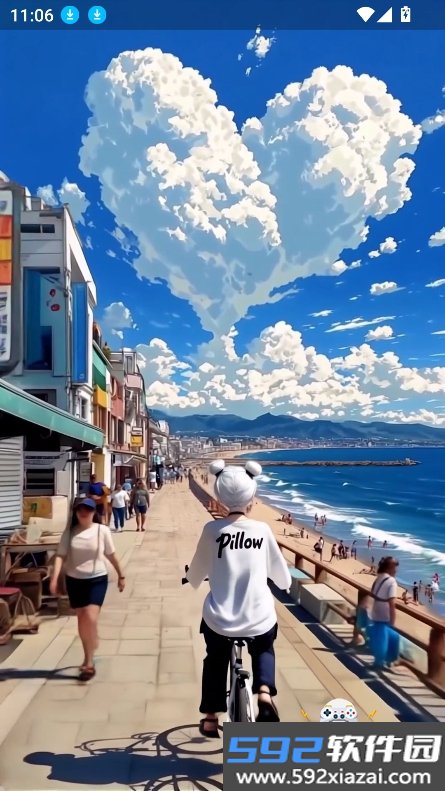 深壤截图5