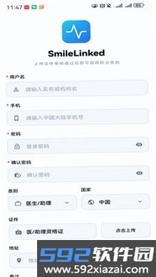 笑领截图1