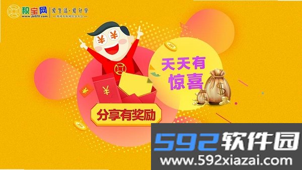 飞鸟包裹快递查截图7