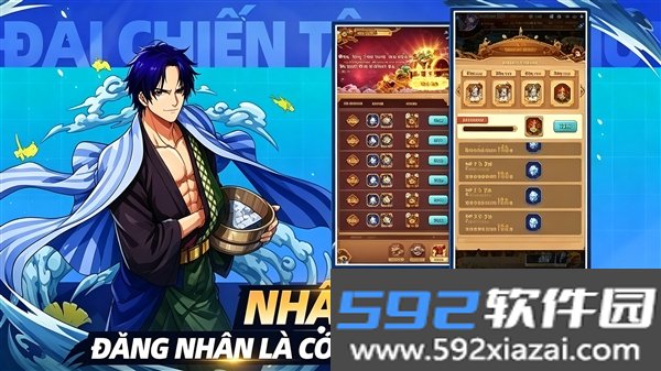 新世界机动部队安卓版截图1